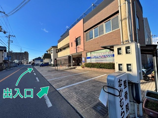 【水・土】中村整骨院×柔道場◉アキッパ駐車場の駐車場写真