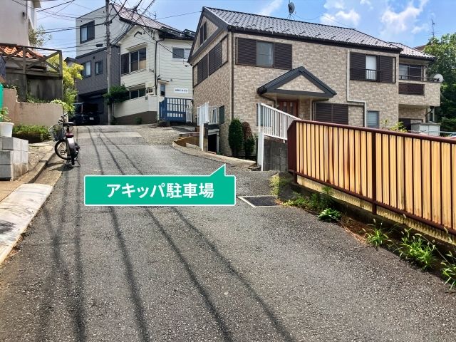 駐車場写真