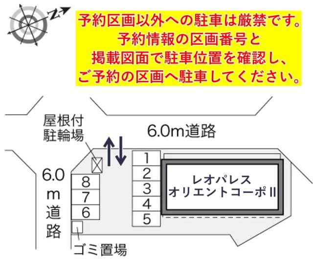 レオパレスオリエントコーポⅡ駐車場【28866】の駐車場写真