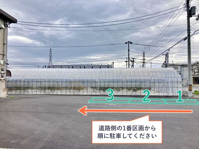 駐車場画像3
