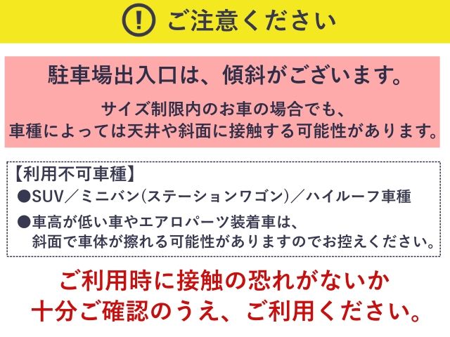 [f7b7e]大岡山1丁目22▽個宅アキッパ駐車場の駐車場写真