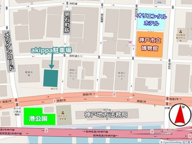 駐車場の位置をご確認ください