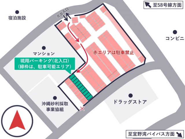(北入口)琉翔パーキング11月8日(日)【利用可能時間：10:00〜22:00】の駐車場写真