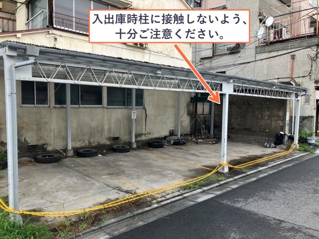 駐車場写真2
