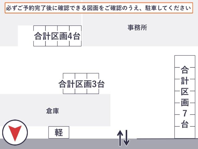 圷自動車工業所×アキッパ駐車場【平日 18:00~23:59】の駐車場写真