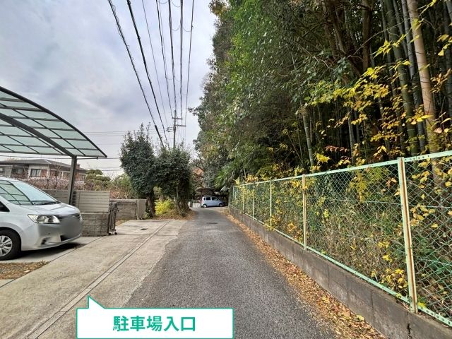 藤田町3-20 個人宅?アキッパ駐車場の写真