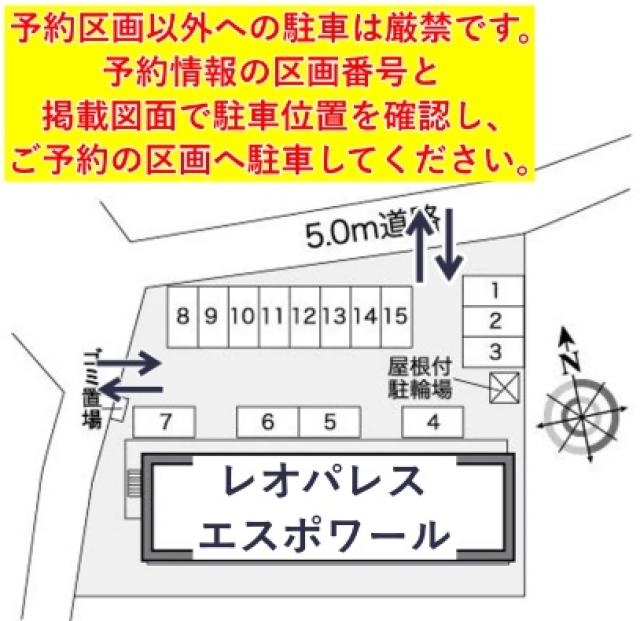 レオパレスエスポワール駐車場【27033】の駐車場写真