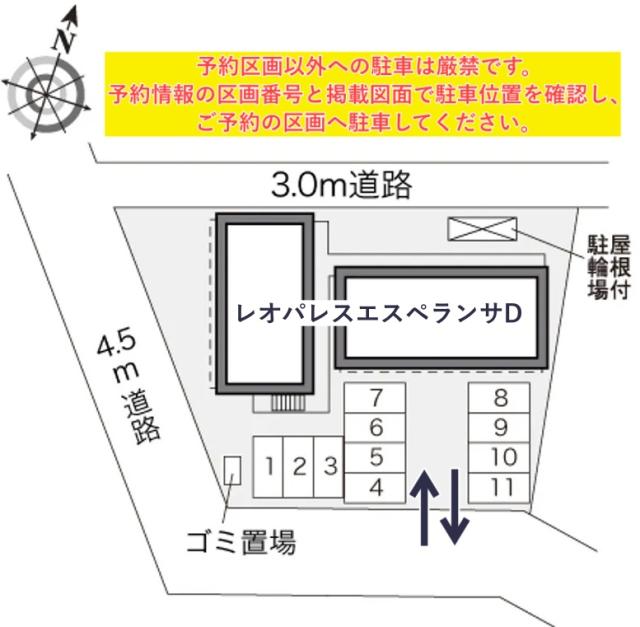 レオパレスエスペランサD駐車場【24718】の駐車場写真