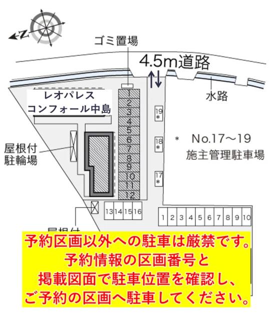 レオパレスコンフォール中島駐車場【18449】の駐車場写真