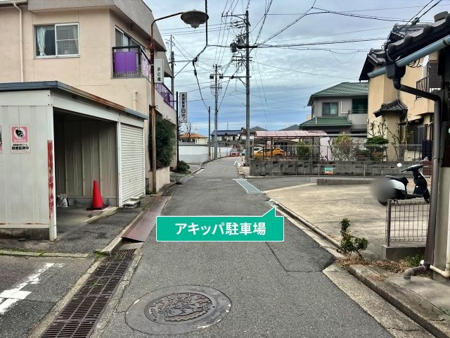 広小路2丁目25伊藤邸☆アキッパ駐車場の駐車場写真