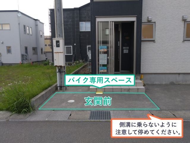 駐車場写真