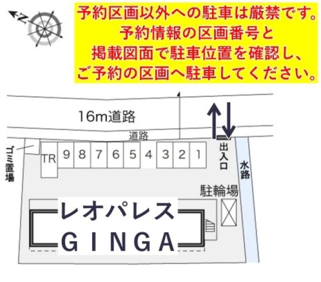 レオパレスGINGA駐車場【15965】の駐車場写真