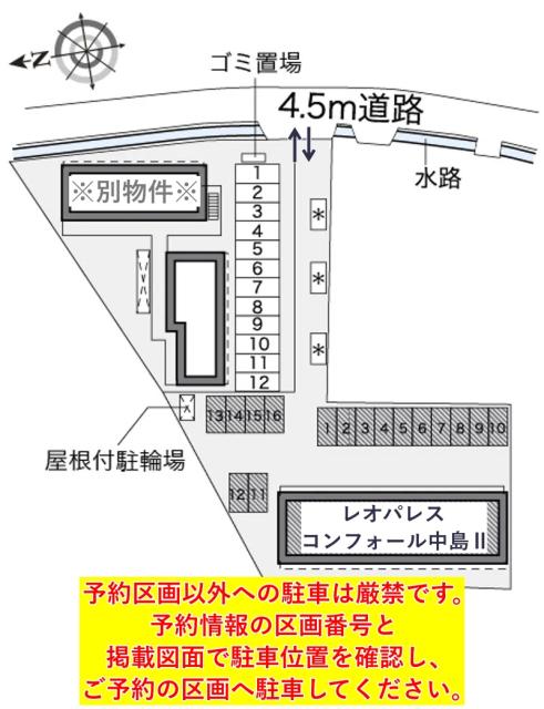 レオパレスコンフォール中島Ⅱ駐車場【31354】の駐車場写真