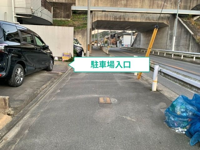 駐車場写真