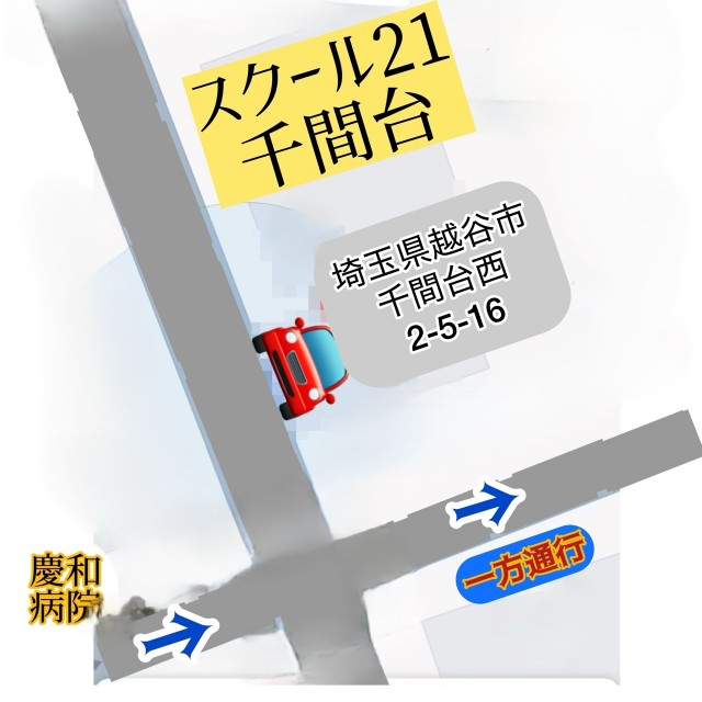 ⭐️⑤駐車⭐️スクール21の裏⭐️8:20〜17:15限定⭐️車体小さいの限定⭐️の駐車場写真