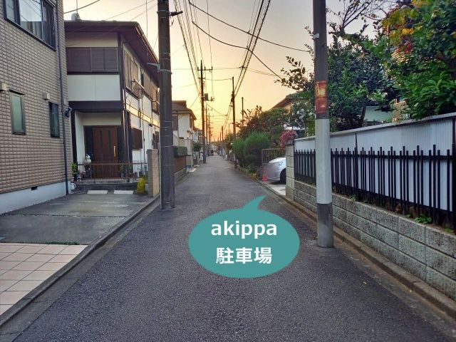 駐車場写真