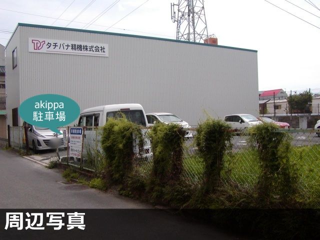 駐車場写真