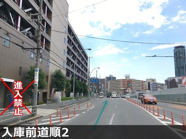 入庫2.「梅田ランプ東交差点」を左折後、直進してください。