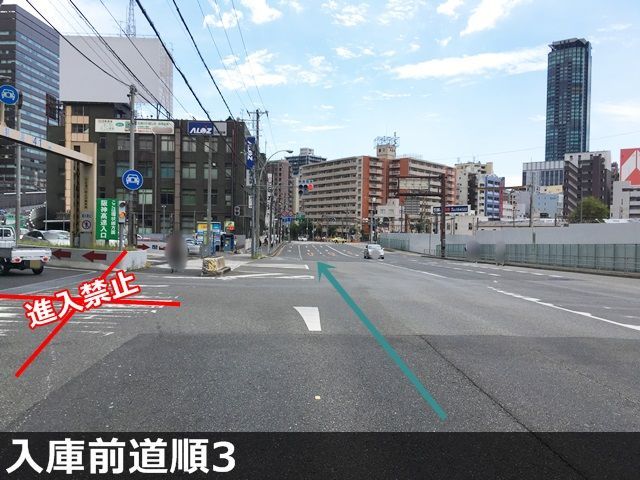 入庫3.左側に阪神高速の入口が見えてきますが進入しないようご注意ください。