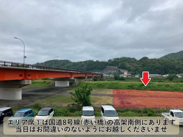 〈有料観覧席〉エリア席（1名）【あやべ水無月まつり2026公式】の駐車場写真