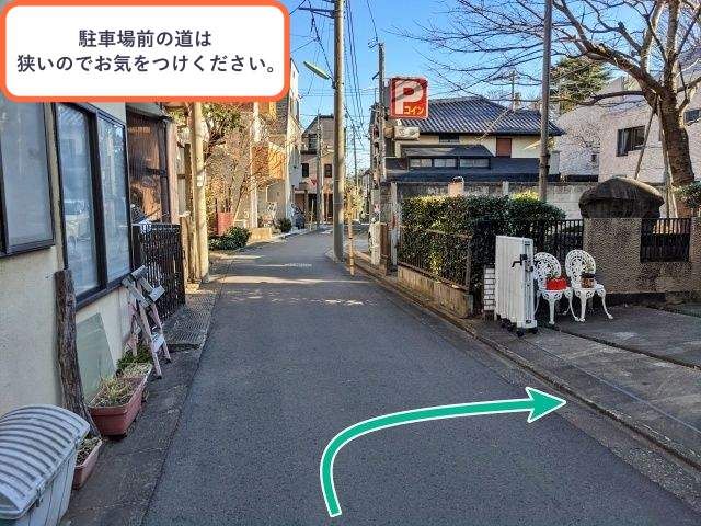 駐車場写真