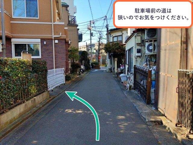 常盤駐車場の駐車場写真