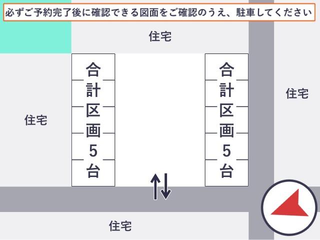 成合駐車場の駐車場写真