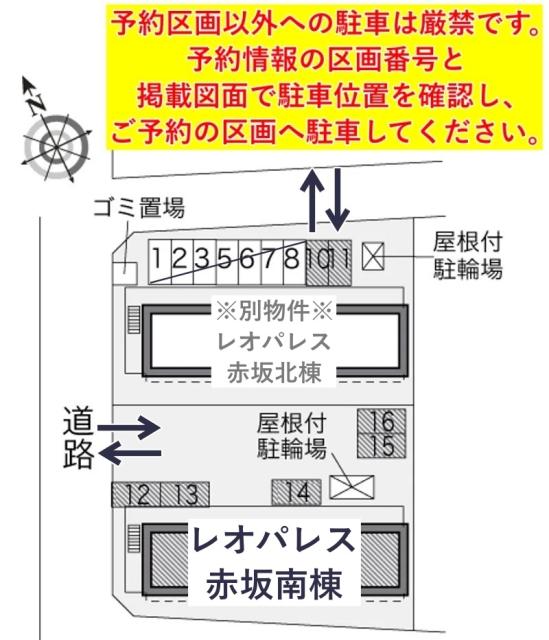 レオパレス赤坂南棟駐車場【33348】の駐車場写真