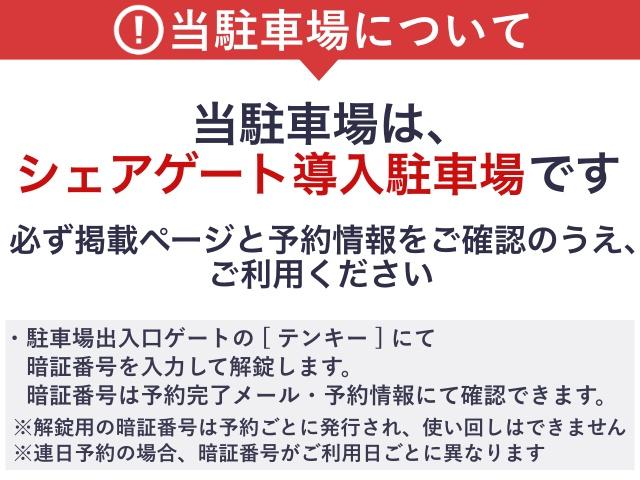 【土日祝のみ】桑都の杜 第二駐車場の駐車場写真