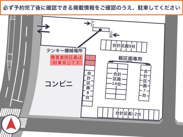 【土日祝のみ】桑都の杜 第二駐車場の駐車場写真