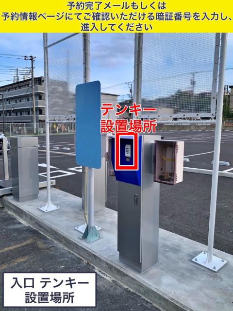 【土日祝のみ】桑都の杜 第二駐車場の駐車場写真