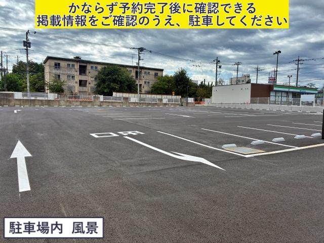 【土日祝のみ】桑都の杜 第二駐車場の駐車場写真