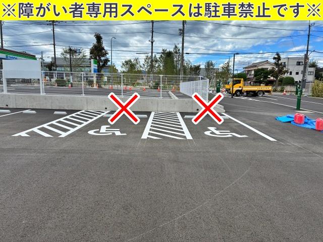 【土日祝のみ】桑都の杜 第二駐車場の駐車場写真