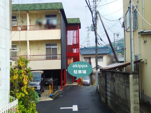 駐車場写真