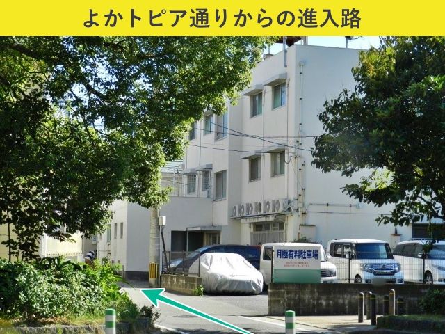 駐車場写真