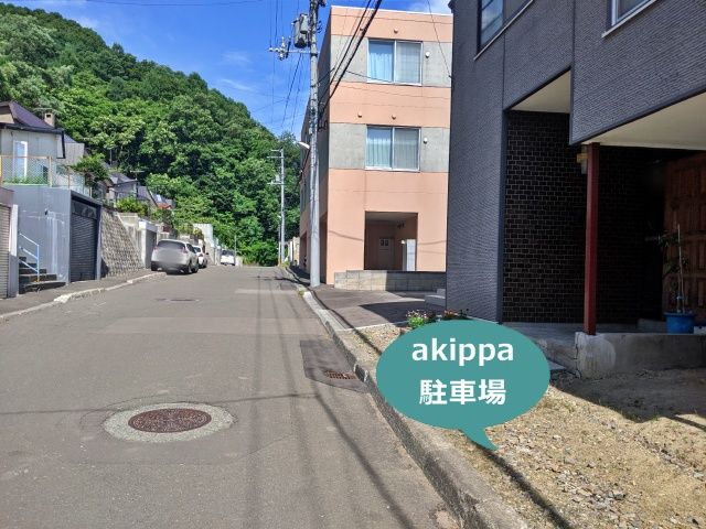 駐車場写真