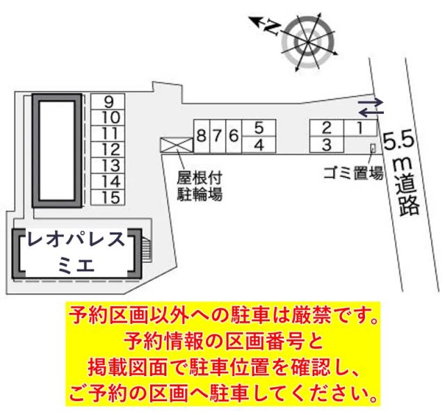 レオパレスミエ駐車場【27397】の駐車場写真