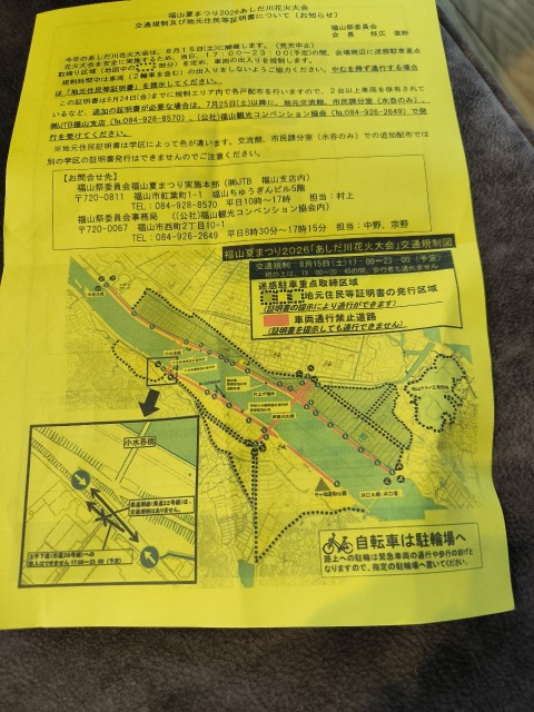 水呑町4690駐車場の駐車場写真