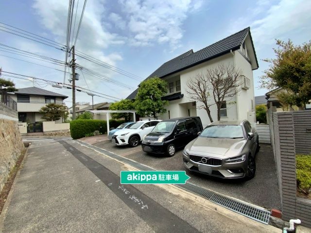 駐車場詳細写真