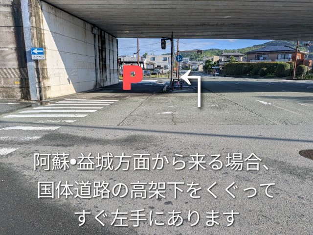 木村パーキングP2の駐車場写真