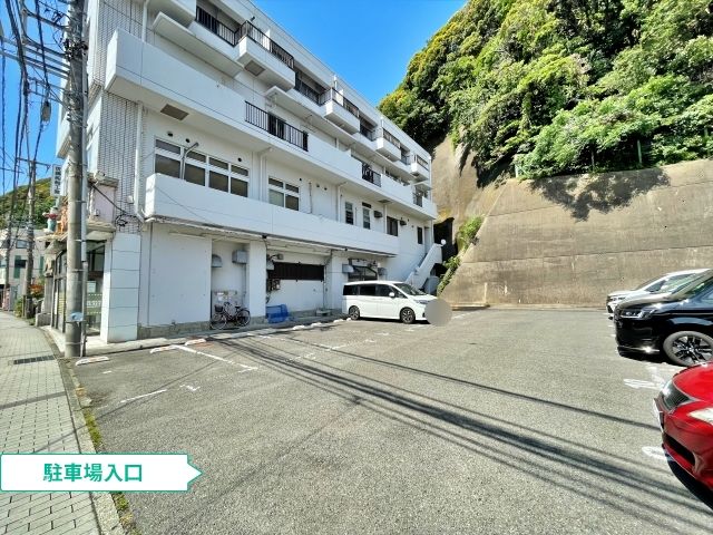 駐車場写真