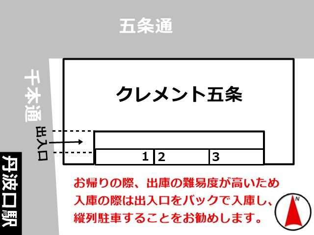駐車場区画図を参考に駐車してください。