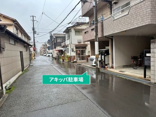 駐車場写真