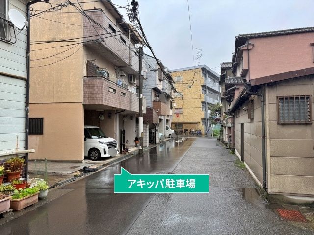 駐車場写真