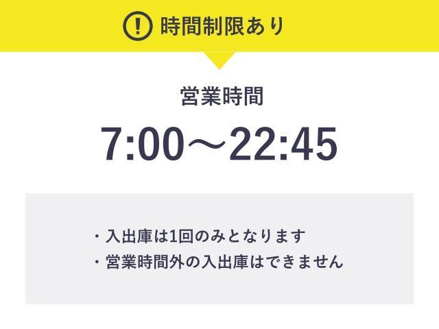 【平日(7:00～22:45)限定 全高1,550㎜以下限定パック】OIT梅田タワーの駐車場写真