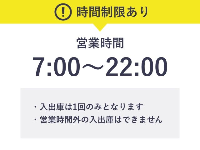 三井住友海上駿河台新館駐車場【機械式:ハイルーフ不可】【土曜のみ 7:00～22:00】の駐車場写真