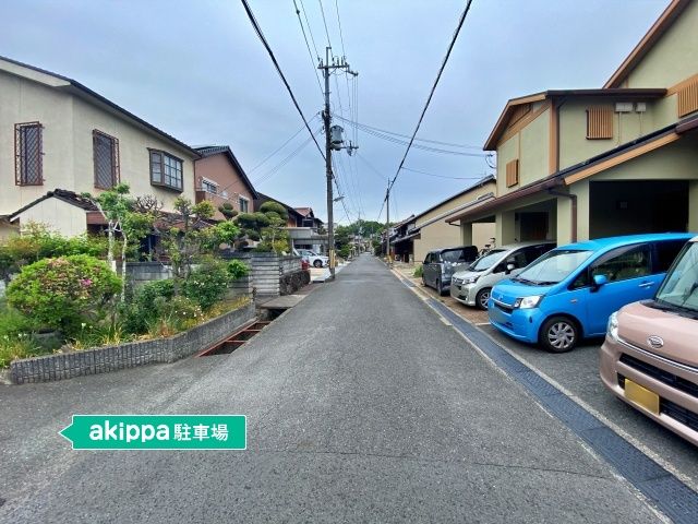 駐車場写真