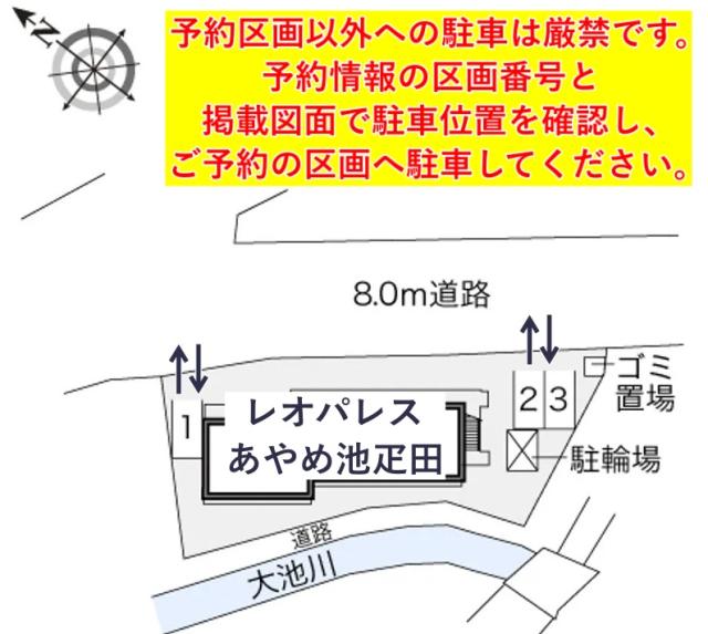 レオパレスあやめ池疋田駐車場【21764】の駐車場写真