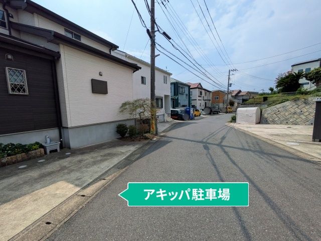 駐車場写真