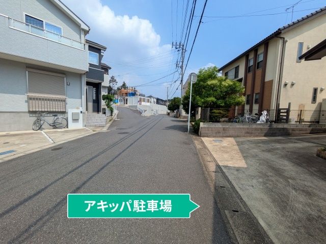 駐車場写真